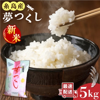 yߘa7NYVāzY  5kg s/OX[AIM001]