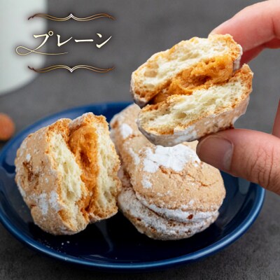 糸島カフェリリーのダックワーズ 12個入 糸島市 / 伊都安蔵里 [AOL001]