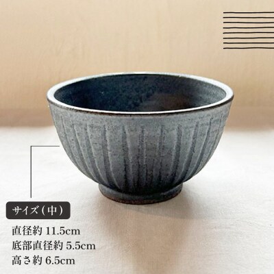 【アイボリー&アイアンブラック】 しのぎ飯碗ペア 糸島市 / うつわと手仕事の店 研[ARD044]