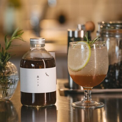 【年内発送】森コーラ 瓶入り290g 希釈用(専用化粧箱入り)糸島市/森とコーヒー。[AXE005]