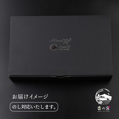 【年内発送】木香炉(たんぽぽと小鳥) 1個とお香(高級沈香)20本のセット 香の宮 [ARE013]