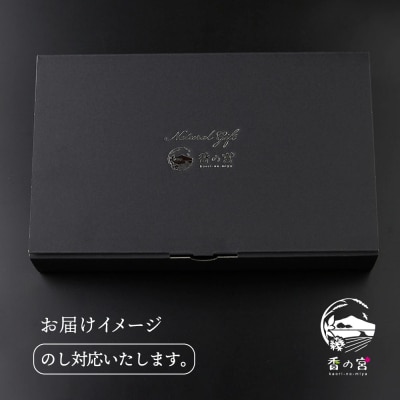 木香炉(たんぽぽと小鳥) 1個 とお香(桜)20本 のセット /香の宮 [ARE015]