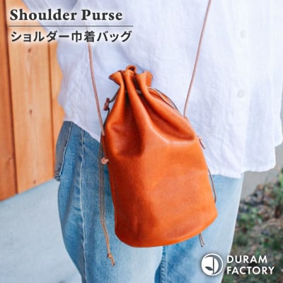 DURAM ショルダー巾着バッグ 24003 糸島市 /Duram Factory [AJE072]