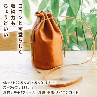 DURAM ショルダー巾着バッグ 24003 糸島市 /Duram Factory [AJE072]
