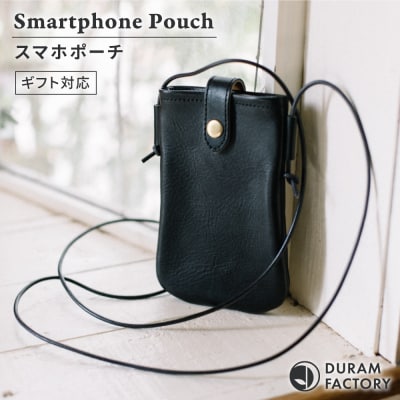 DURAM スマホポーチ 22013 糸島市 / Duram Factory[AJE073]