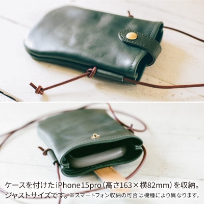 DURAM スマホポーチ 22013 糸島市 / Duram Factory[AJE073]