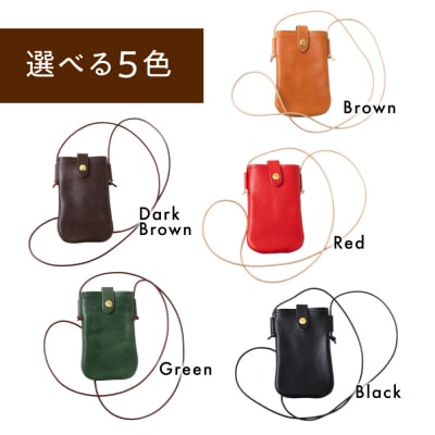 DURAM スマホポーチ 22013 糸島市 / Duram Factory[AJE073]