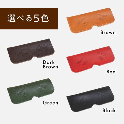 DURAM にわかメガネケース 21010 糸島市 / Duram Factory [AJE074]