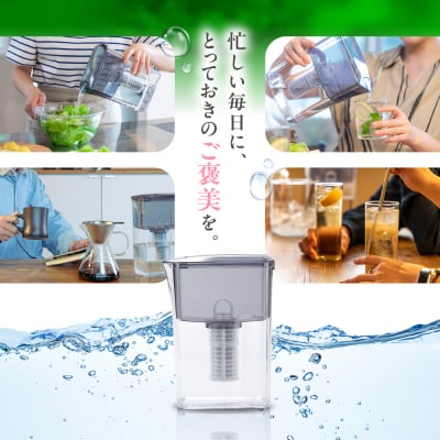 Miz-U / ミズユー 浄水器 ポット型 糸島市 / ワールドクラス合同会社 [AUQ001]