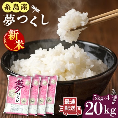 Y  20kg s / OX[AIM074]