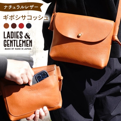 ギボシサコッシュ 糸島市 / LADIES&GENTLEMEN 本革 革製品 [ADK069]