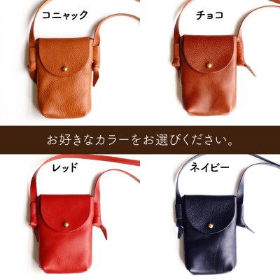 ギボシポシェット 糸島市 / LADIES&GENTLEMEN 本革 革製品 [ADK070]