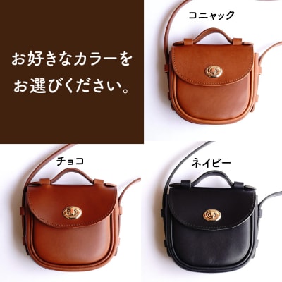 Ove no.5 ショルダーバッグ 糸島市 / LADIES&GENTLEMEN [ADK073]