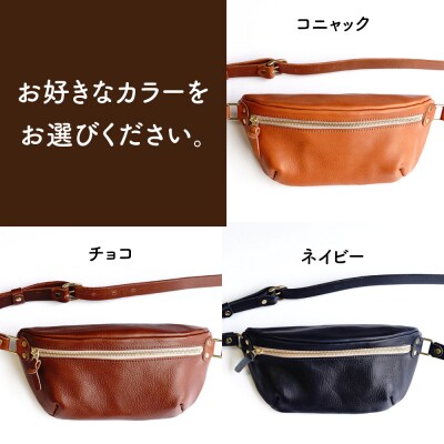 フォルマボディバッグ 糸島市 / LADIES&GENTLEMEN 本革 革製品 [ADK074]