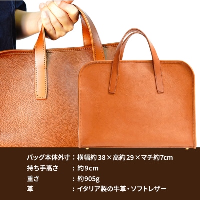 アズーロバッグ ビジネスバッグ 糸島市 / LADIES&GENTLEMEN [ADK077]