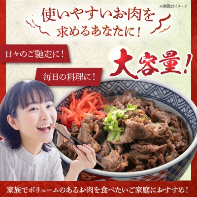 【全12回定期便】糸島和牛こまぎれ1kg 糸島市/トラヤミートセンター[AJD020]