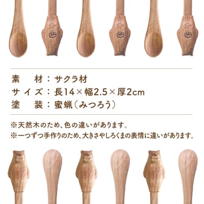 しろくまのデザートスプーン 1本 糸島市 / しろくも工房 【いとしまごころ】 [AEO005]