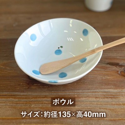 こどものうつわ ドットフルーツ柄 3点セット 糸島市 / 東瀬戸【いとしまごころ】 [AYZ001]