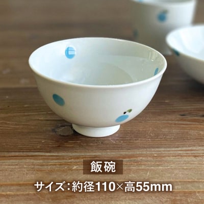 こどものうつわ ドットフルーツ柄 3点セット 糸島市 / 東瀬戸【いとしまごころ】 [AYZ001]