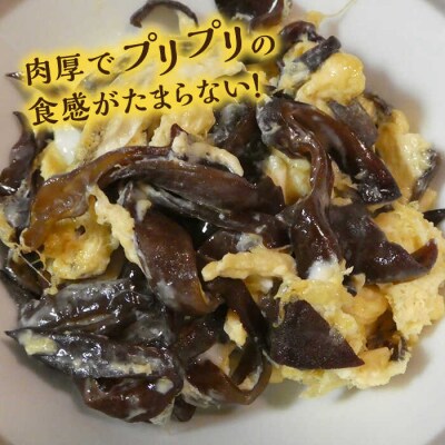 国産 肉厚 乾燥 きくらげ ( 15g × 4セット )《糸島》【きのこファーム】[AFC003]