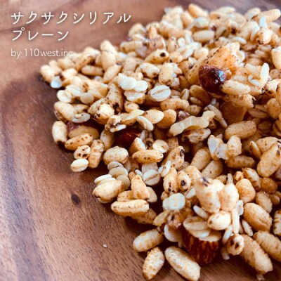 糸島フルーツギフト 糸島市/磯本農園・110west.inc【いとしまごころ】[ASD023]