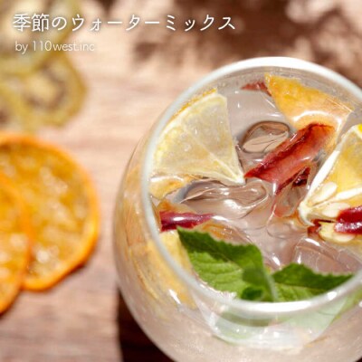 糸島フルーツギフト 糸島市/磯本農園・110west.inc【いとしまごころ】[ASD023]