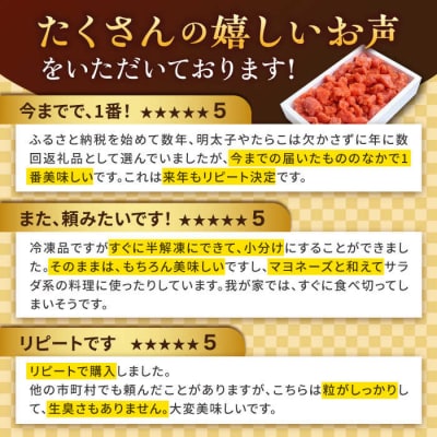 【全3回 定期便】【訳あり】 辛子明太子 1kg × 3回 / やますえ [AKA041]