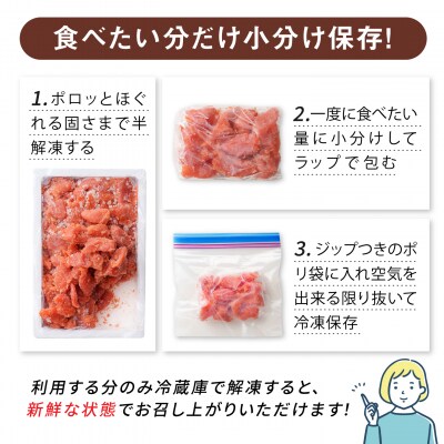 【全12回 定期便】 【訳あり】 辛子明太子 1kg × 12回【やますえ】[AKA043]