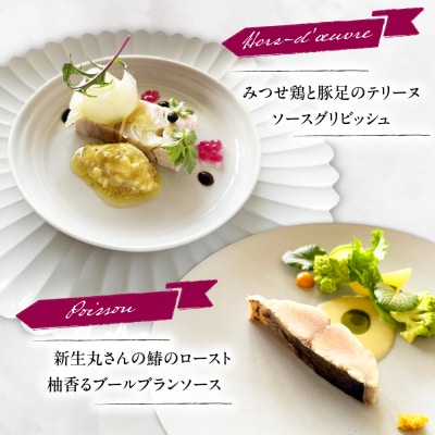 ランチ ペアチケット 糸島市 / Restaurant TASK [AJQ001]