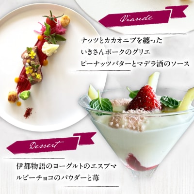 ランチ ペアチケット 糸島市 / Restaurant TASK [AJQ001]