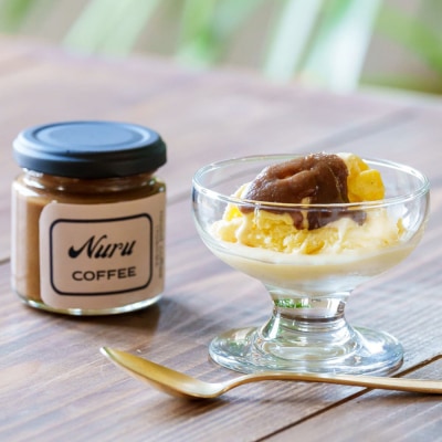 NURU コーヒー ジャム 1個(90g)糸島市 [AQQ007]