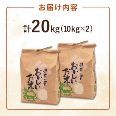 【年内発送】糸島産 ヒノヒカリ 20kg 糸島市 / 平山農園 [AXN007]