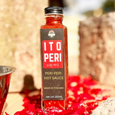 いとペリ ホットソース 150ml×1本 糸島市 / Mind Nation [ACR001]