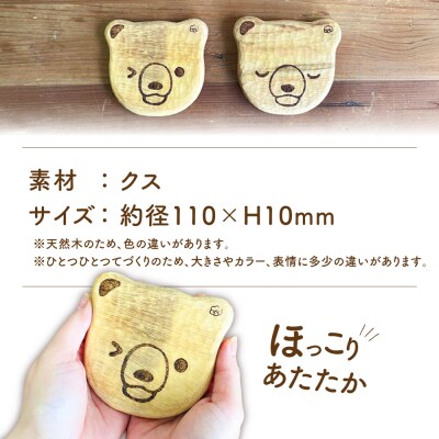 しろくまのコースター 1点 糸島市 / しろくも工房【いとしまごころ】 [AEO012]