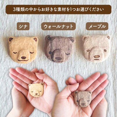 しろくまのマグネット 1点 糸島市 / しろくも工房【いとしまごころ】 [AEO013]