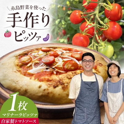 �}���i�[�� �S�����s�b�c�@ ���Ɛ� �g�}�g�\�[�X 1�� �����s / �킩�܂_�� [AHB055]