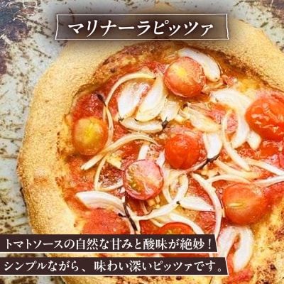 全粒粉ピッツァ食べ比べ 3枚セット 糸島野菜 糸島市 / わかまつ農園 [AHB059]