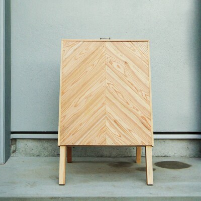 ヘリンボーン柄 木製立て看板 杉 糸島市 / スリークラウド [ASB012]