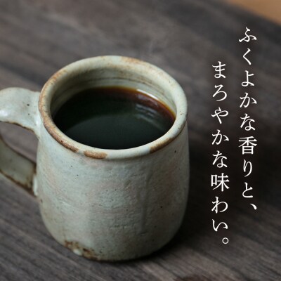 贈答用  若竹いろり焙煎珈琲 かぐ夜之舞(プレミアム)  (1箱3個入×3)    [ABR002]