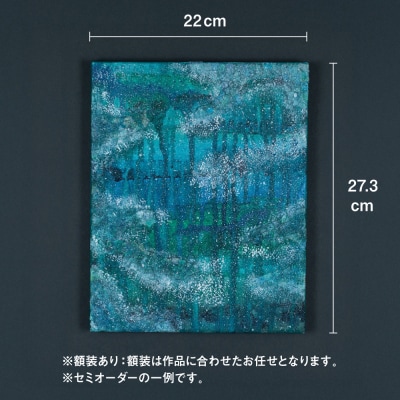 絵画作品(原画)F3号サイズ・額装あり 糸島市 / yaccka アート作品 [ACN010]