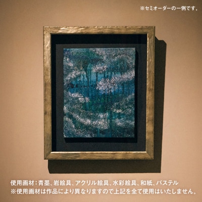 絵画作品(原画)F3号サイズ・額装あり 糸島市 / yaccka アート作品 [ACN010]