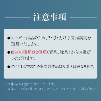 絵画作品(原画)F3号サイズ・額装あり 糸島市 / yaccka アート作品 [ACN010]