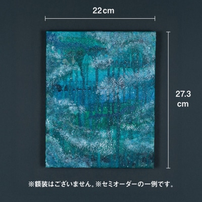 絵画作品(原画)F3号サイズ・額装なし 糸島市 / yaccka アート作品 [ACN011]