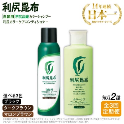 �y�S3��z�y�F���I�ׂ�2�{�Z�b�g�z[�����p]�Y�_�J���[�V�����v�[+�R���f�B�V���i�[[AZA059]