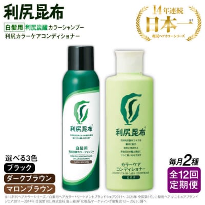 �y�S12��z�y�F���I�ׂ�2�{�Z�b�g�z[�����p]�Y�_�J���[�V�����v�[+�R���f�B�V���i�[[AZA061]