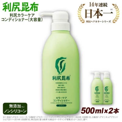 �y2�{���z���K�J���[�P�A�R���f�B�V���i�[ �t�@�~���[�T�C�Y [���Y��][AZA069]