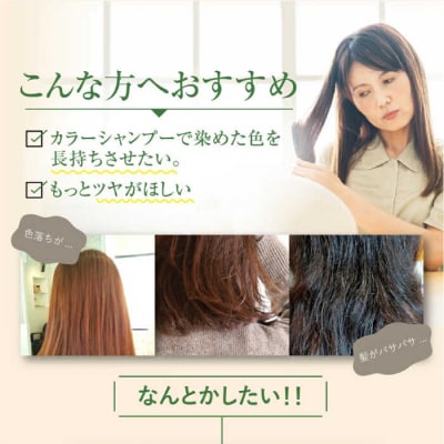 2本入】利尻カラーケアコンディショナー ファミリーサイズ [無添加