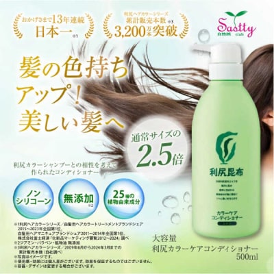 色が選べる4本セット】[白髪用]カラーシャンプー+コンディショナー