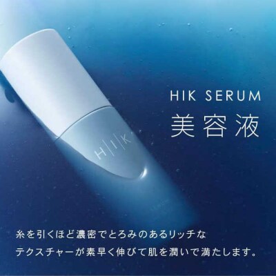 BASIC SET]HIK SERUM(セラム)+HIK MIST(ミスト)[AZA193] | 福岡県糸島