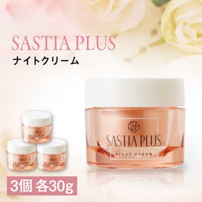 �y3���z�T�X�e�B�A �v���X �i�C�g�N���[��/ ������Ѓs���[�� [AZA206]